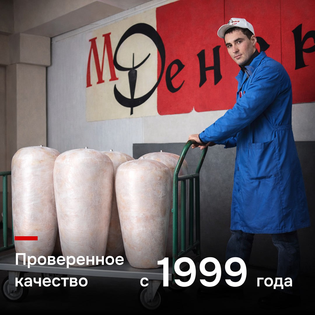 Шаурма «По-домашнему» замороженная